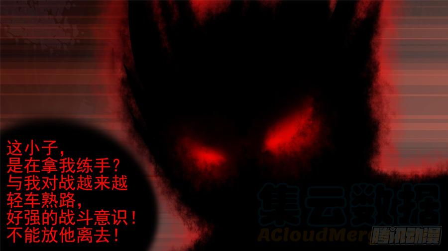 末日边境·王者荣耀篇五十九话 破釜沉舟