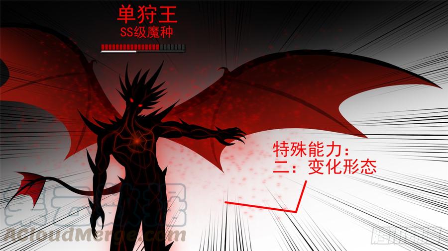 末日边境·王者荣耀篇五十九话 破釜沉舟