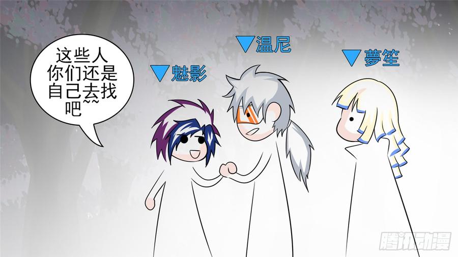 末日边境·王者荣耀篇五十九话 破釜沉舟