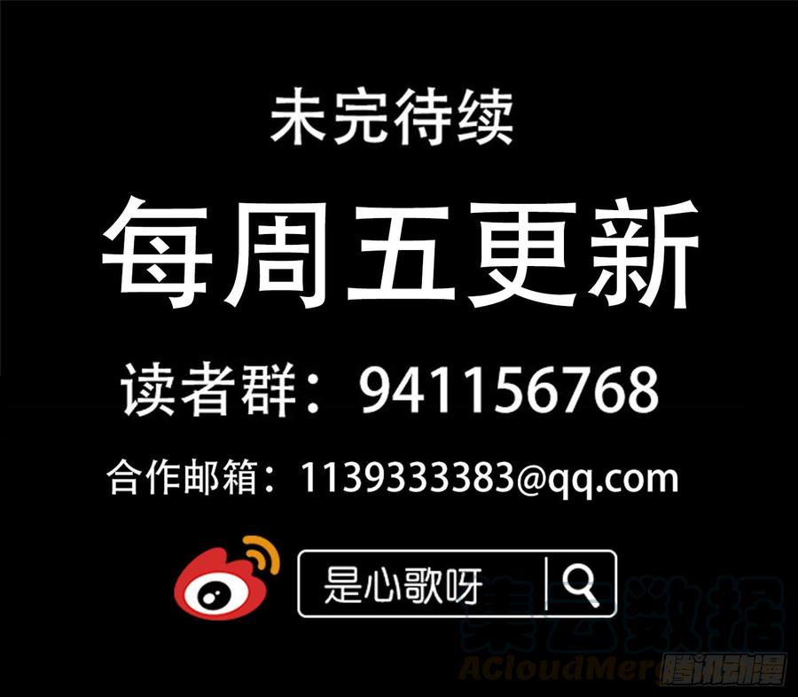 末日边境·王者荣耀篇五十九话 破釜沉舟