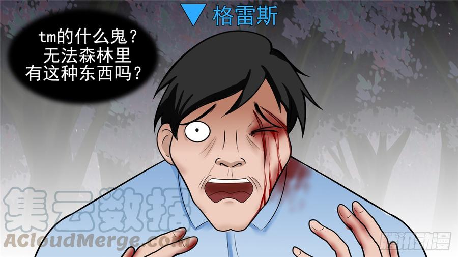 末日边境·王者荣耀篇五十九话 破釜沉舟