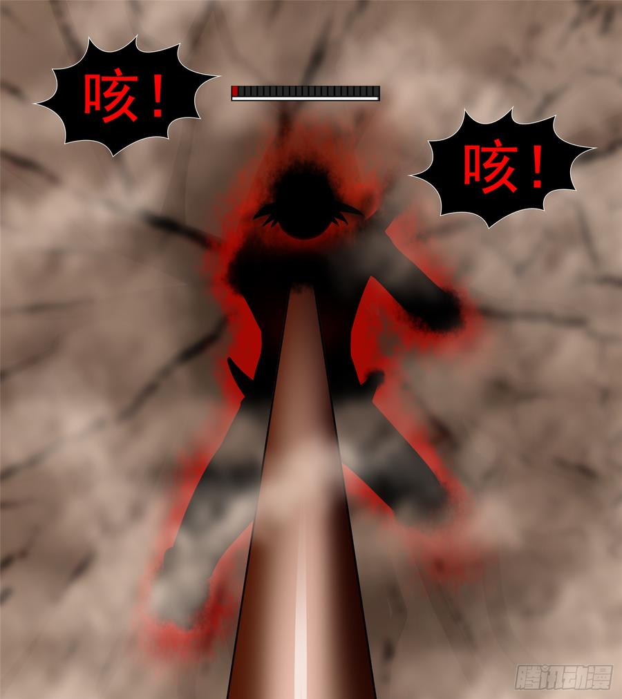 末日边境·王者荣耀篇六十话 前功尽弃