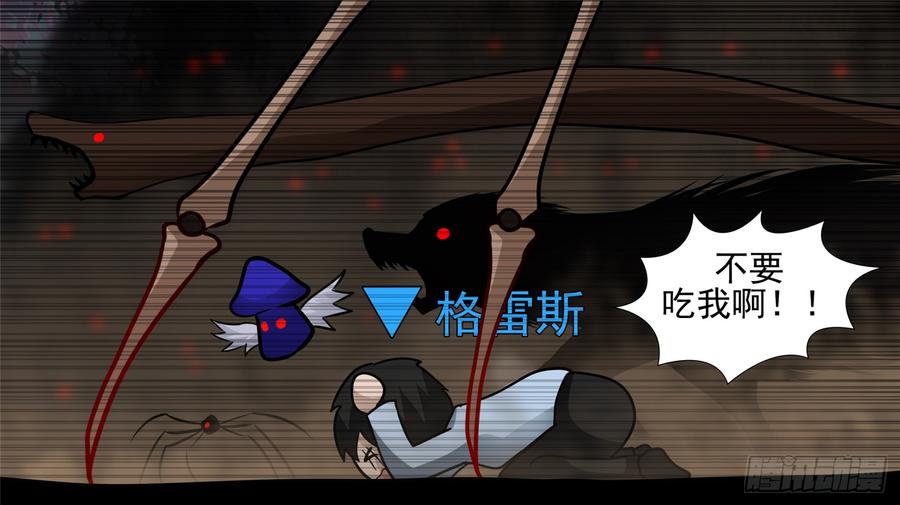 末日边境·王者荣耀篇六十话 前功尽弃