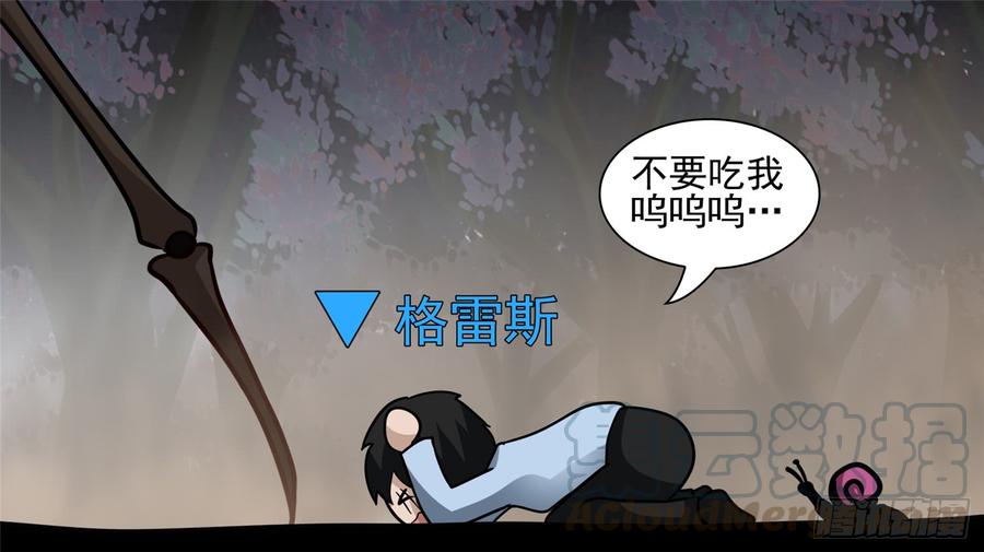 末日边境·王者荣耀篇六十话 前功尽弃