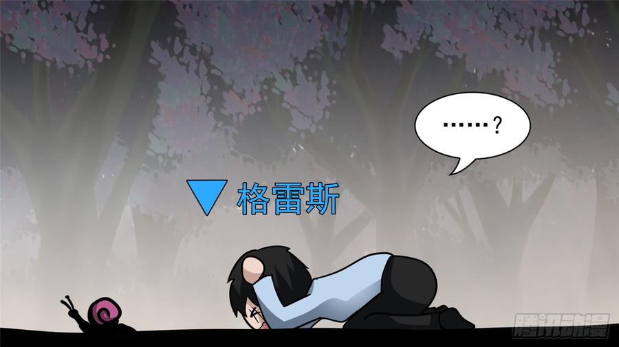 末日边境·王者荣耀篇六十话 前功尽弃