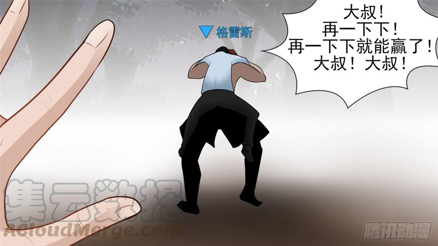 末日边境·王者荣耀篇六十话 前功尽弃
