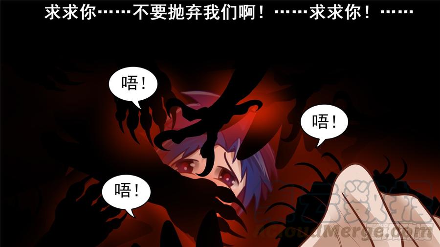 末日边境·王者荣耀篇六十话 前功尽弃