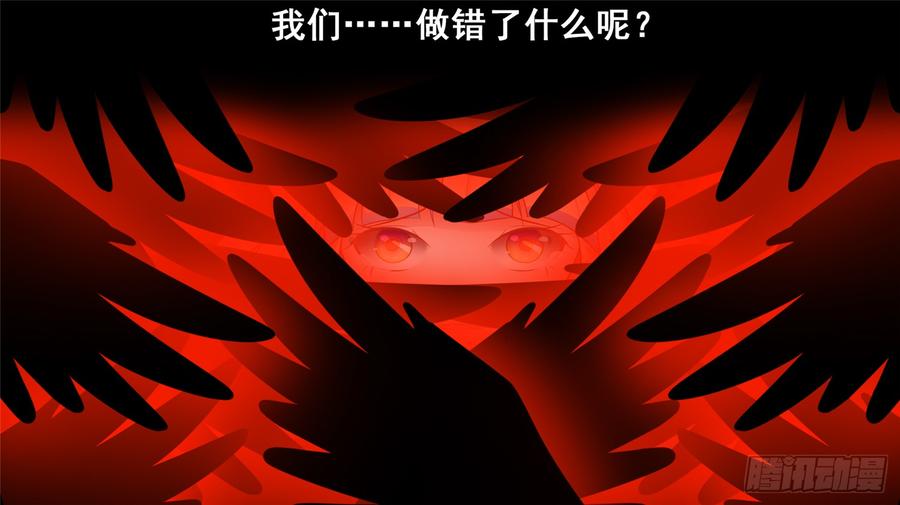 末日边境·王者荣耀篇六十话 前功尽弃