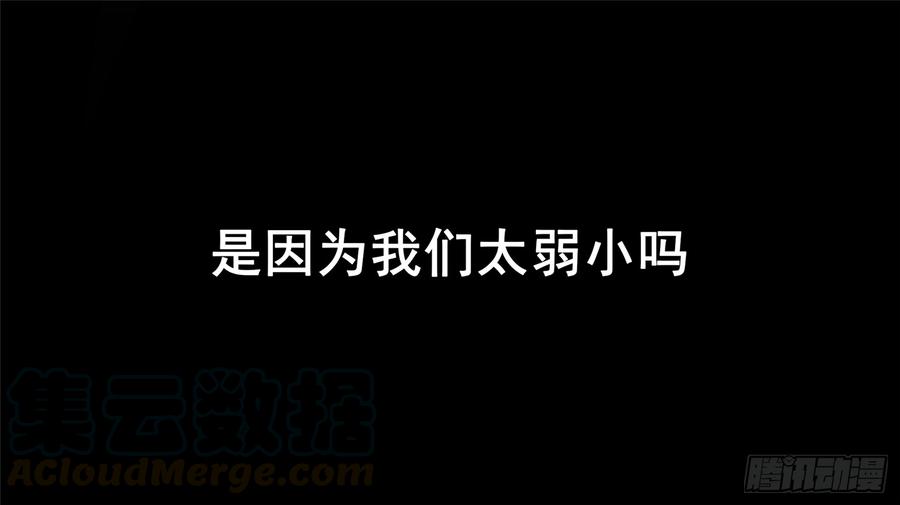 末日边境·王者荣耀篇六十话 前功尽弃
