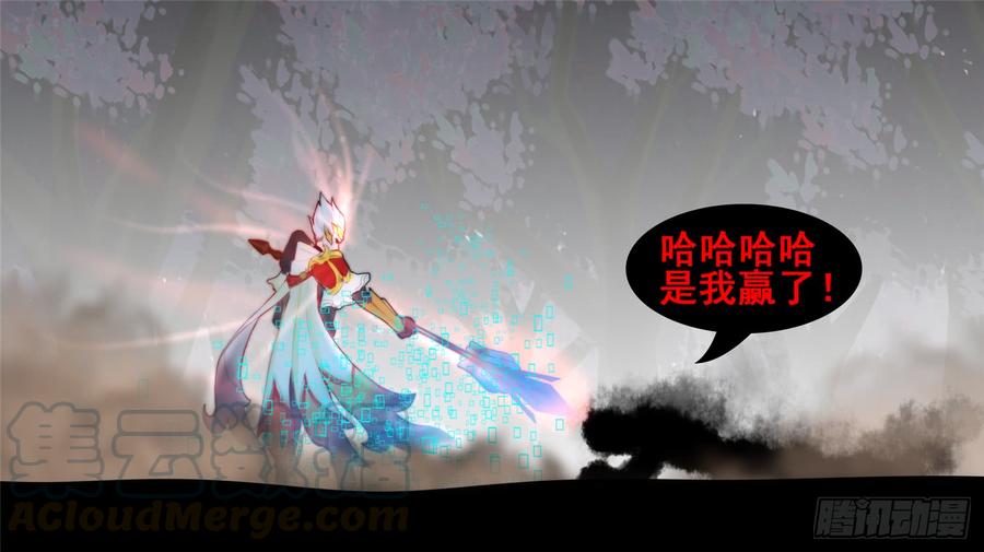 末日边境·王者荣耀篇六十话 前功尽弃