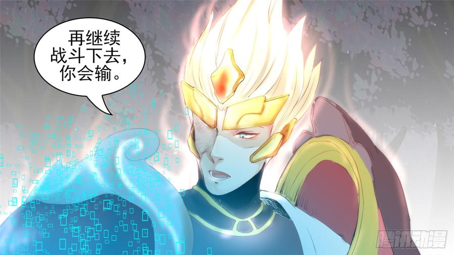 末日边境·王者荣耀篇六十话 前功尽弃