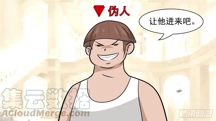 末日边境·王者荣耀篇六十话 前功尽弃