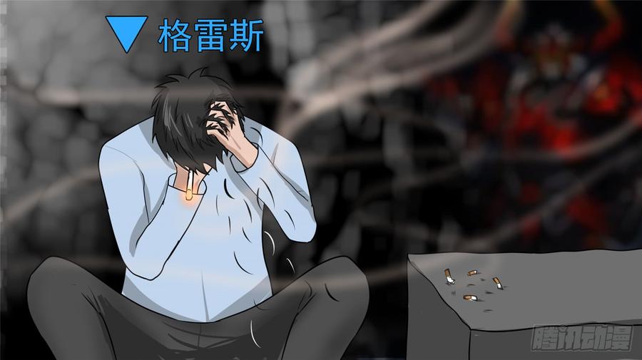 末日边境·王者荣耀篇六十话 前功尽弃