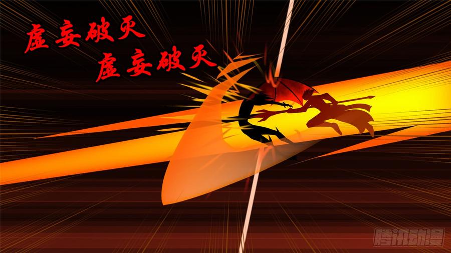 末日边境·王者荣耀篇六十话 前功尽弃