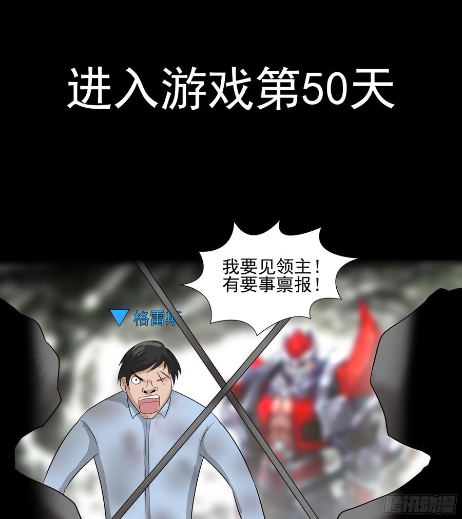 末日边境·王者荣耀篇六十一话 暗度陈仓？