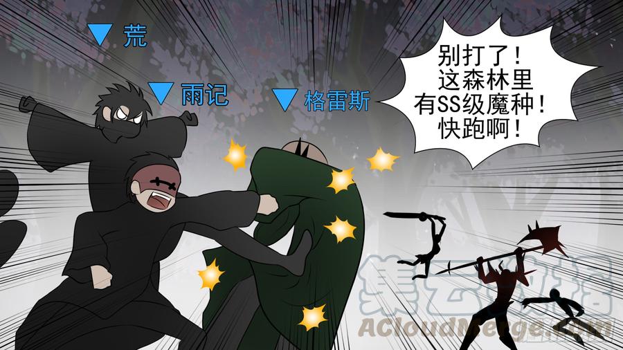 末日边境·王者荣耀篇六十一话 暗度陈仓？