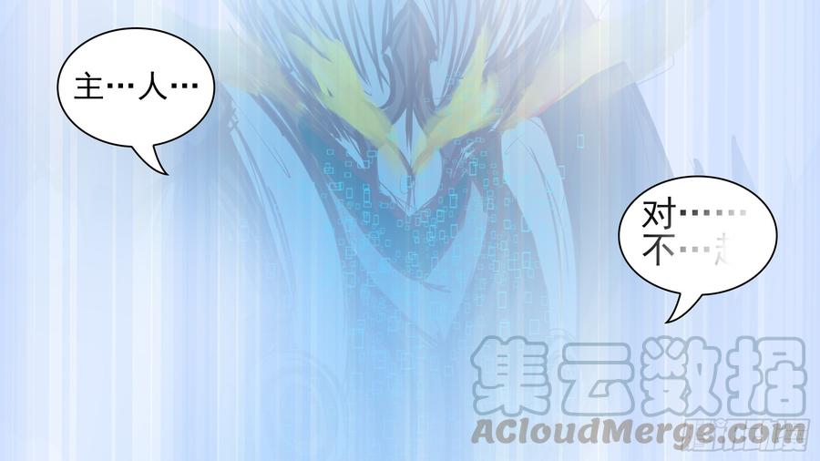 末日边境·王者荣耀篇六十一话 暗度陈仓？