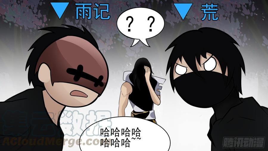 末日边境·王者荣耀篇六十一话 暗度陈仓？