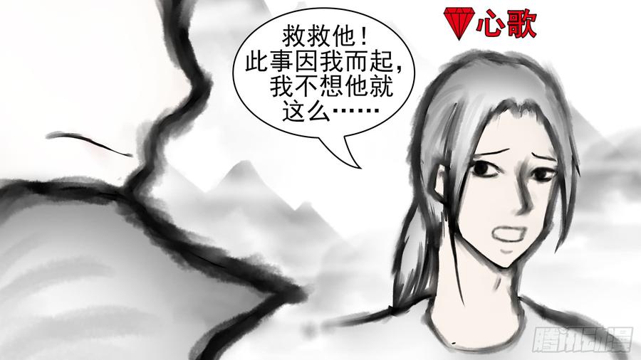 末日边境·王者荣耀篇六十一话 暗度陈仓？