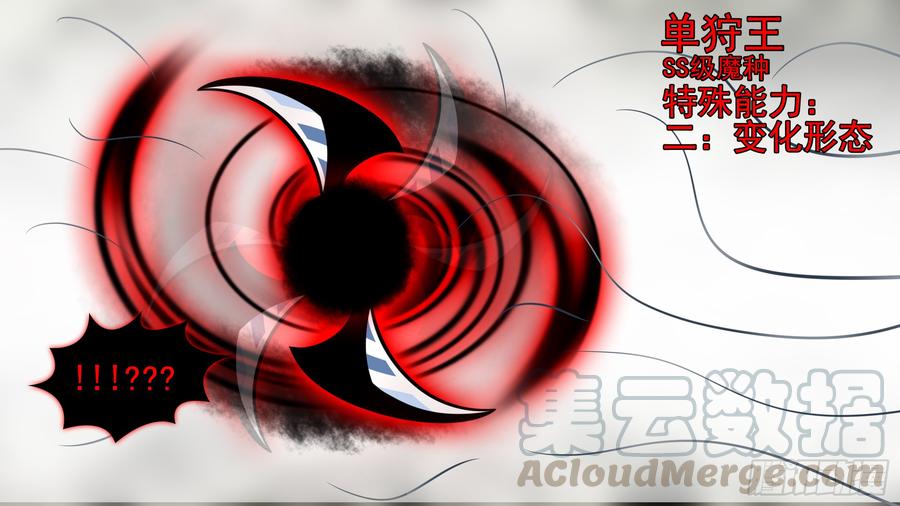 末日边境·王者荣耀篇六十一话 暗度陈仓？