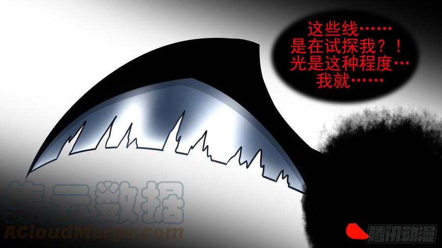 末日边境·王者荣耀篇六十一话 暗度陈仓？