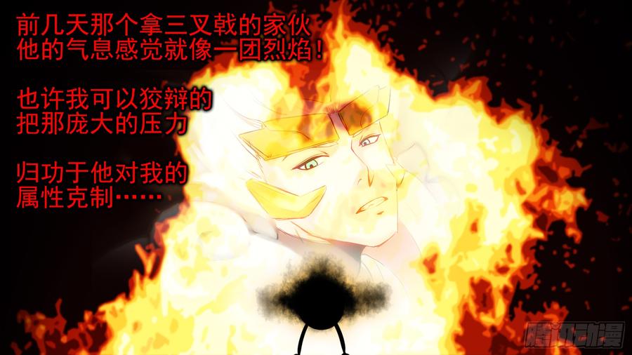末日边境·王者荣耀篇六十一话 暗度陈仓？