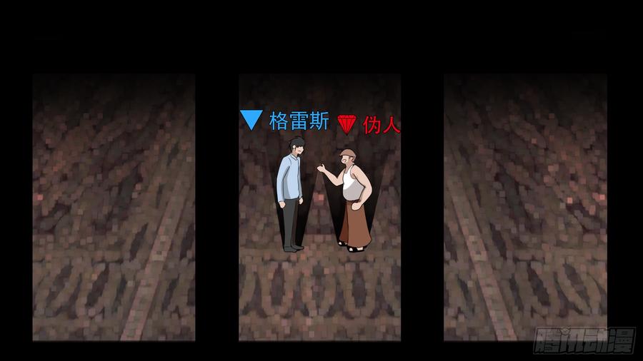 末日边境·王者荣耀篇六十一话 暗度陈仓？