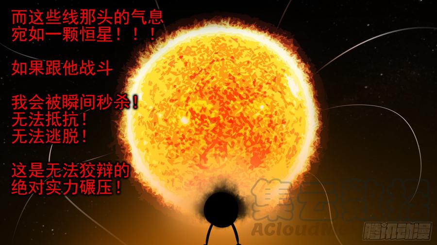 末日边境·王者荣耀篇六十一话 暗度陈仓？