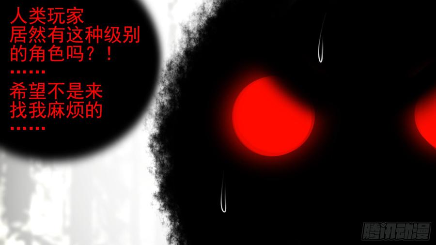末日边境·王者荣耀篇六十一话 暗度陈仓？