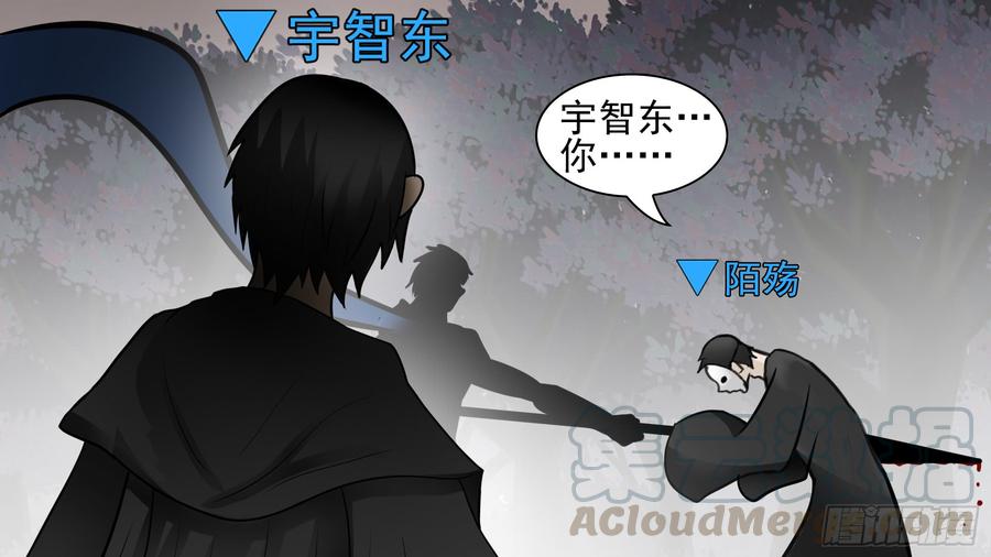 末日边境·王者荣耀篇六十一话 暗度陈仓？