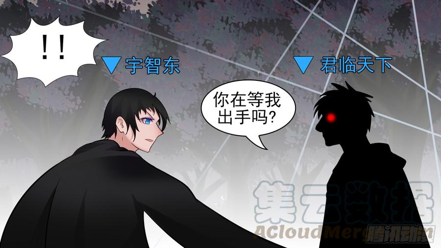 末日边境·王者荣耀篇六十一话 暗度陈仓？