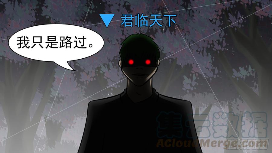 末日边境·王者荣耀篇六十一话 暗度陈仓？
