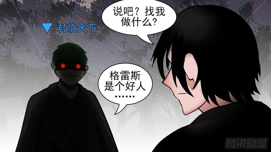 末日边境·王者荣耀篇六十一话 暗度陈仓？