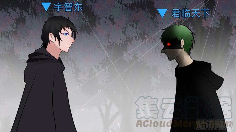 末日边境·王者荣耀篇六十一话 暗度陈仓？