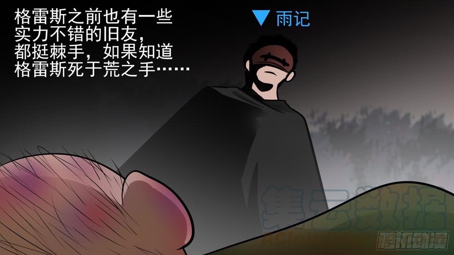 末日边境·王者荣耀篇六十一话 暗度陈仓？