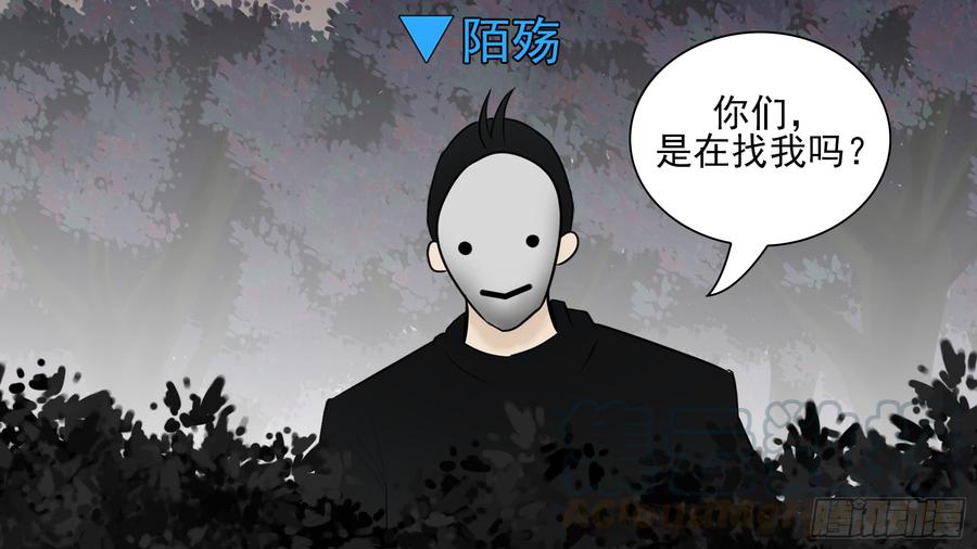 末日边境·王者荣耀篇六十一话 暗度陈仓？