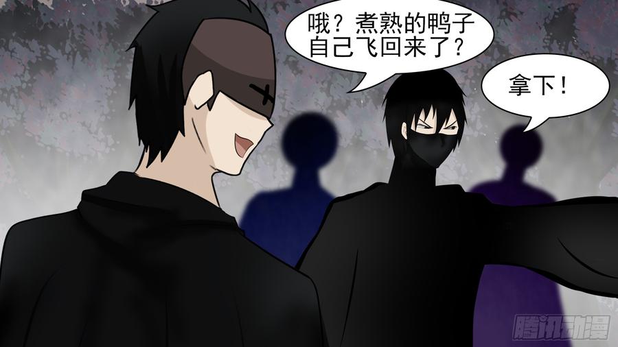 末日边境·王者荣耀篇六十一话 暗度陈仓？