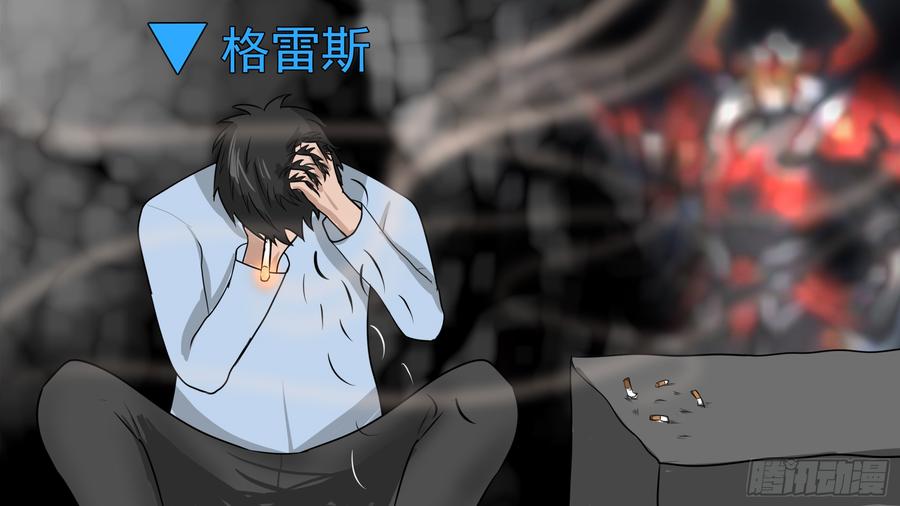 末日边境·王者荣耀篇六十一话 暗度陈仓？