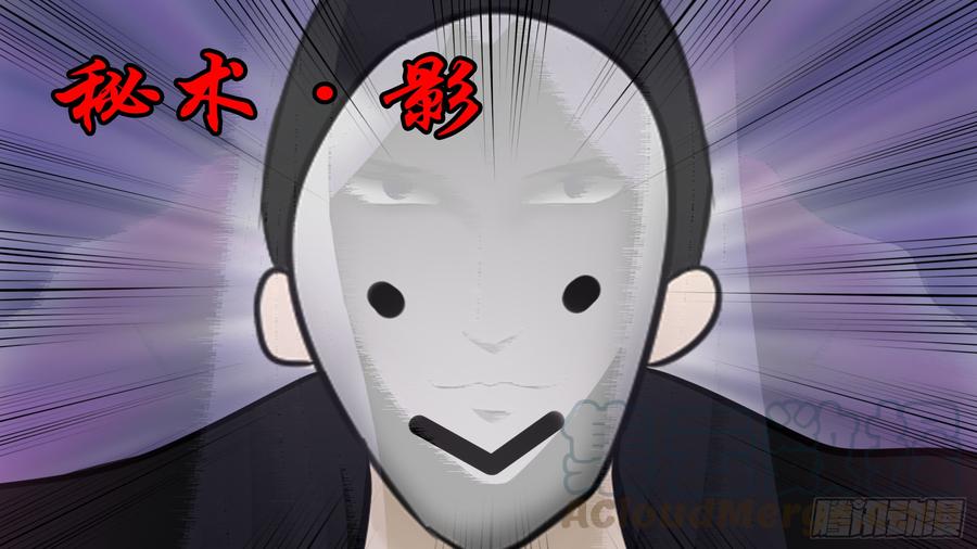 末日边境·王者荣耀篇六十一话 暗度陈仓？