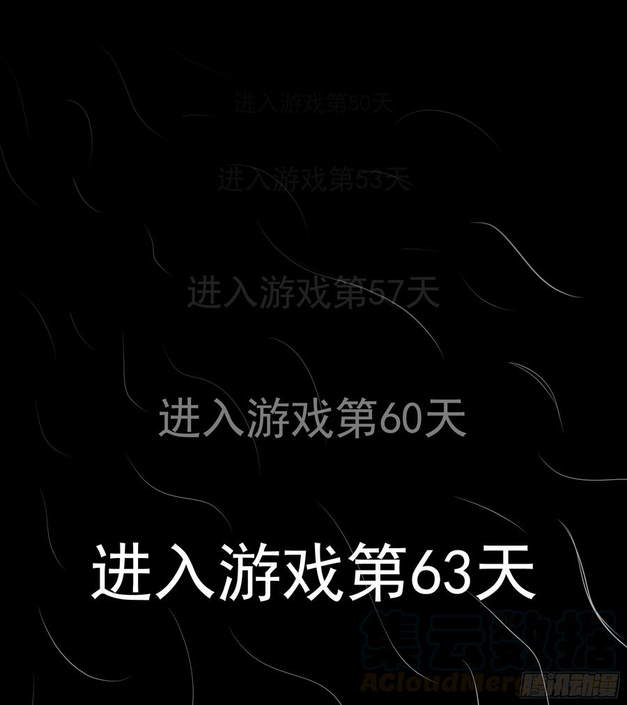 末日边境·王者荣耀篇六十一话 暗度陈仓？