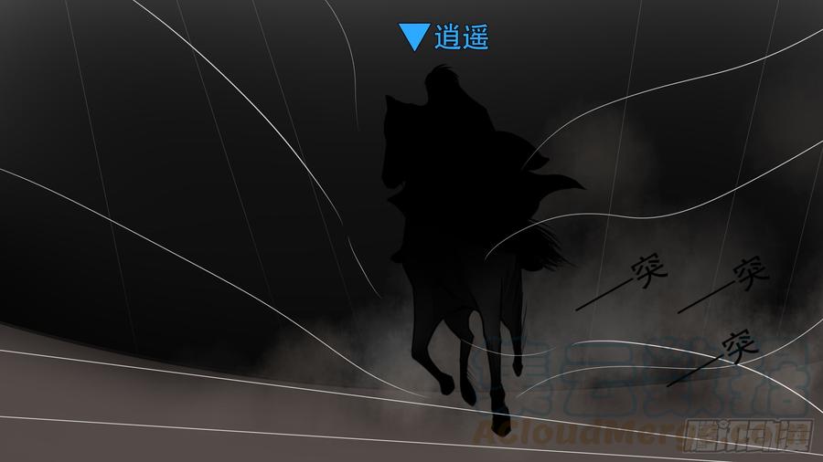 末日边境·王者荣耀篇六十一话 暗度陈仓？