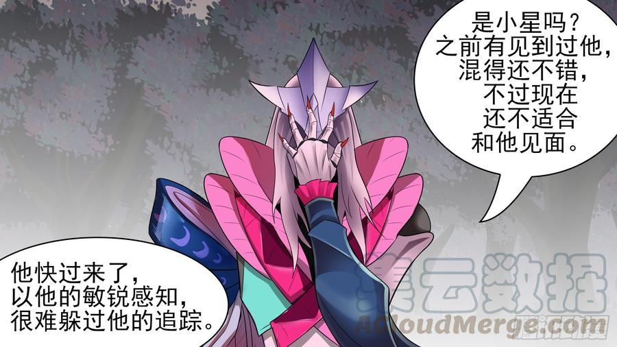 末日边境·王者荣耀篇六十一话 暗度陈仓？