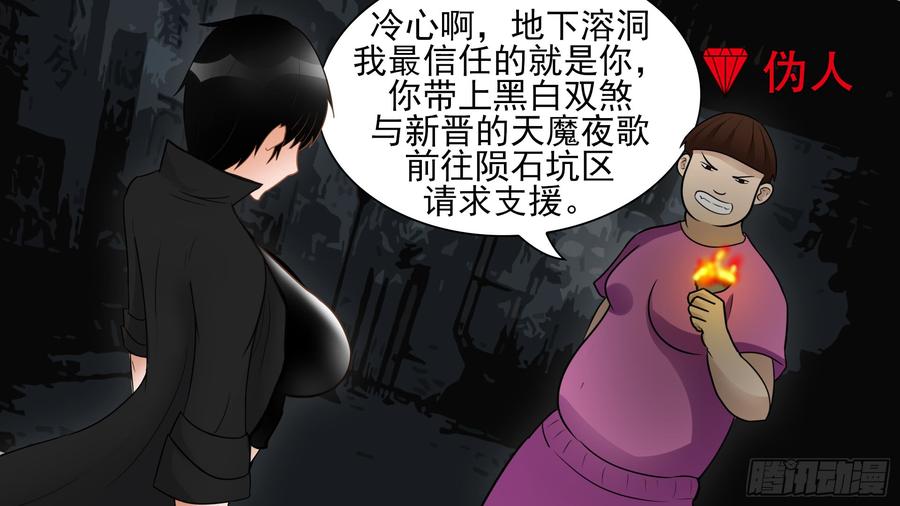 末日边境·王者荣耀篇六十一话 暗度陈仓？