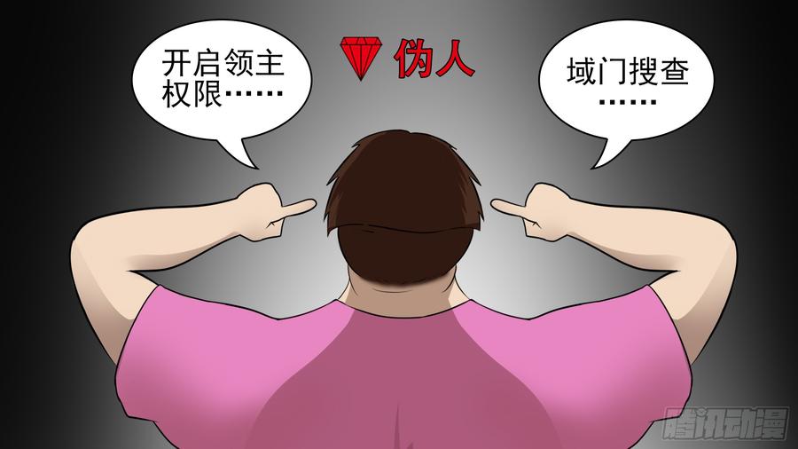 末日边境·王者荣耀篇六十一话 暗度陈仓？
