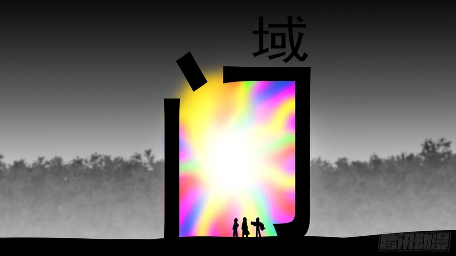 末日边境·王者荣耀篇六十一话 暗度陈仓？