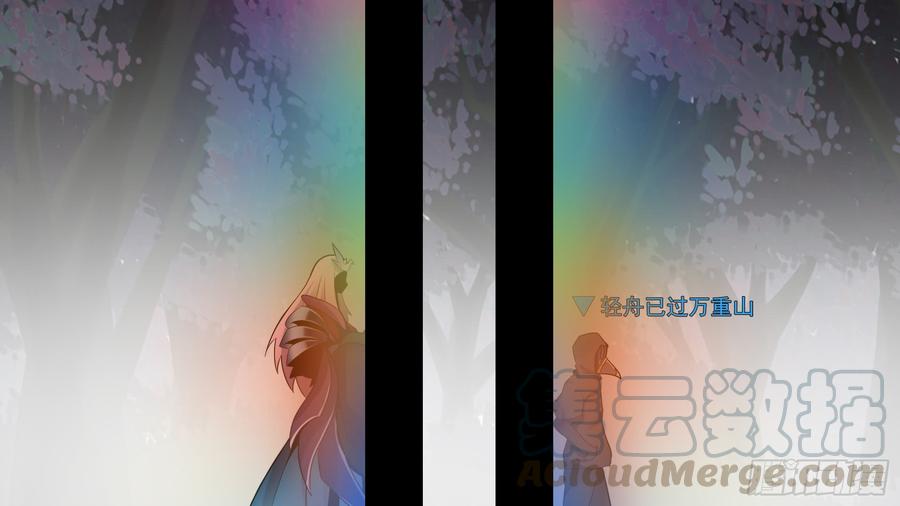 末日边境·王者荣耀篇六十一话 暗度陈仓？
