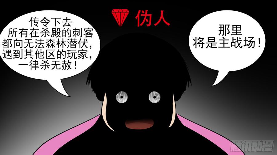 末日边境·王者荣耀篇六十一话 暗度陈仓？