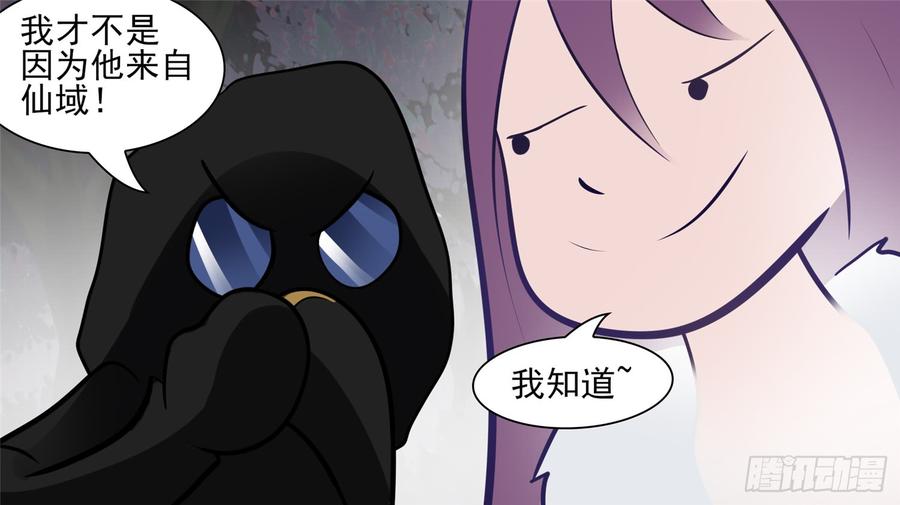 末日边境·王者荣耀篇六十二话 问心无愧？