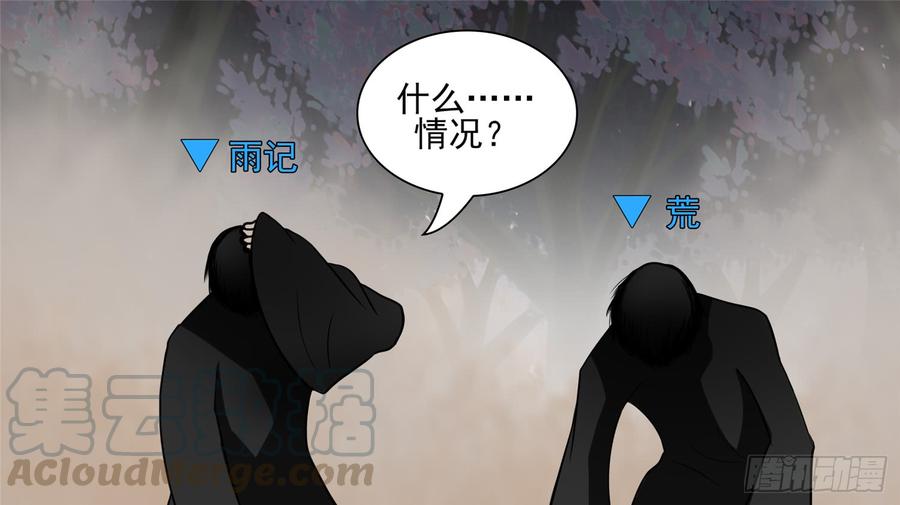 末日边境·王者荣耀篇六十二话 问心无愧？