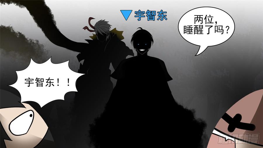 末日边境·王者荣耀篇六十二话 问心无愧？
